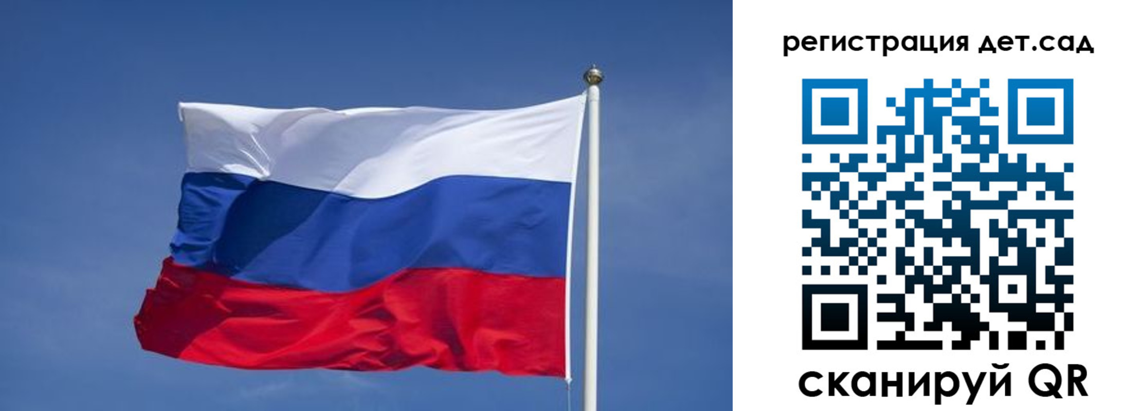 временная прописка в Урени